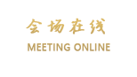 威海友华商务酒店